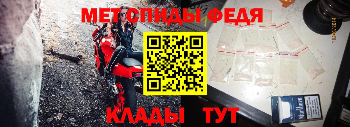Усолье-Сибирское  Amphetamine  ссылка на мегу ссылки  Вход с VPN  АМФЕТАМИН 97%  Амфетамин 