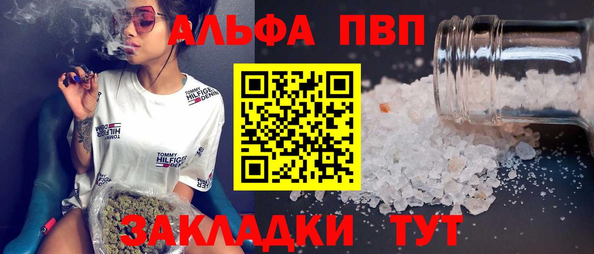 Усолье-Сибирское  А ПВП Соль  Вход с VPN 