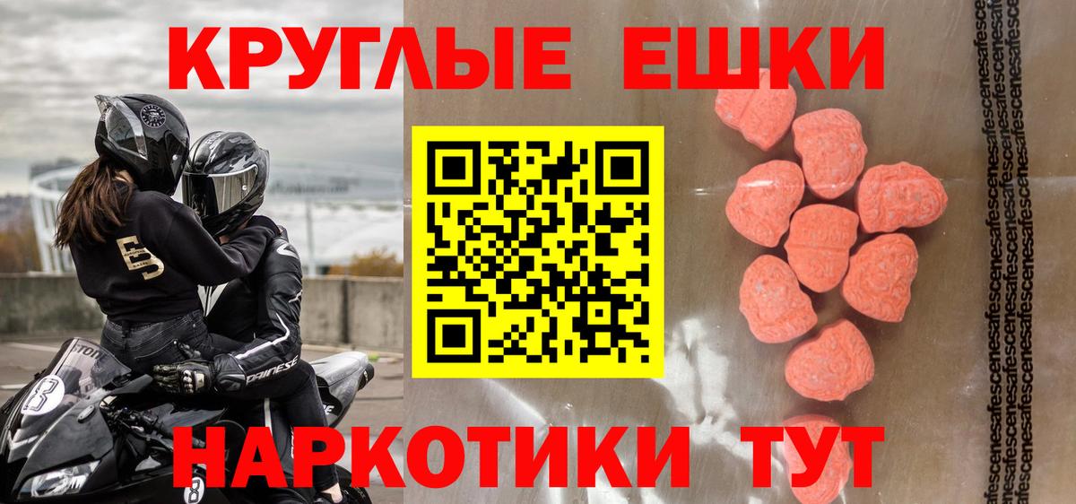 Ecstasy  купить наркотики цена  ЭКСТАЗИ 300 mg  Усолье-Сибирское  ЭКСТАЗИ Cube  Вход с VPN 