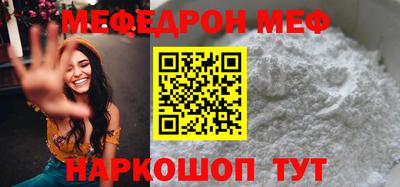 стаф Будённовск