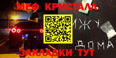 стаф Будённовск