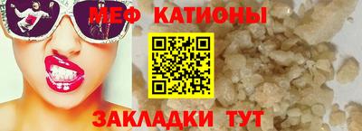 мефедрон мука Бугуруслан