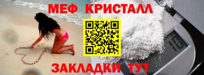 мефедрон мука Бугуруслан