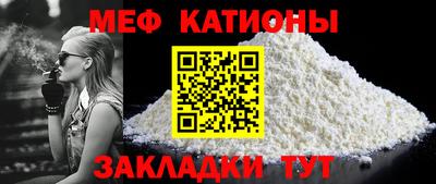 мефедрон мука Бугуруслан