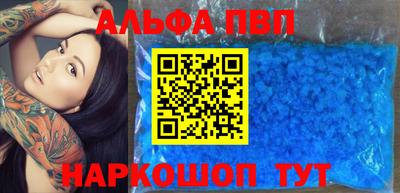 стаф Будённовск