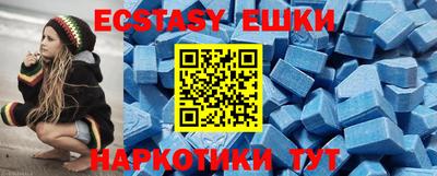 мефедрон мука Бугуруслан