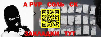мефедрон мука Бугуруслан
