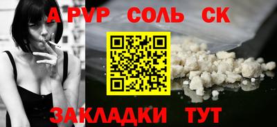 стаф Будённовск
