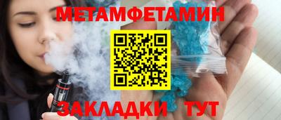 мефедрон мука Бугуруслан