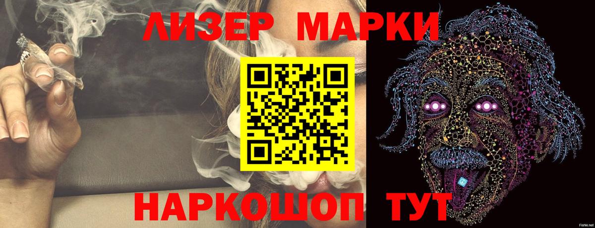 Лсд 25 экстази  LSD-25 экстази кислота  Вход с VPN  Усолье-Сибирское 