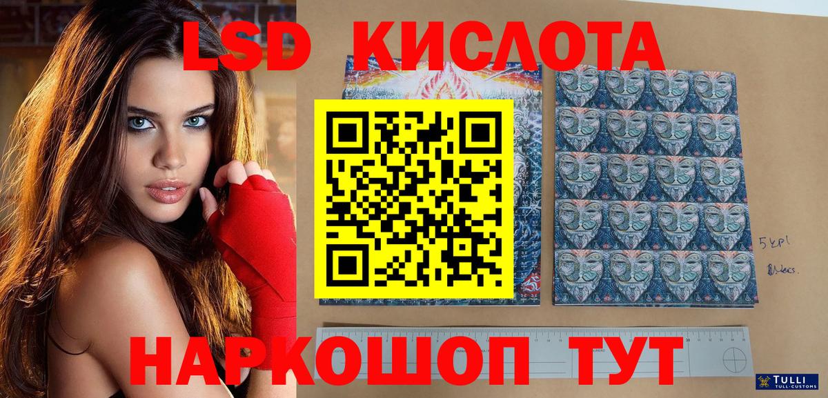 Марки 25I-NBOMe 1,8мг  Марки N-bome  Марки 25I-NBOMe 1,8мг  Усолье-Сибирское  Вход с VPN 