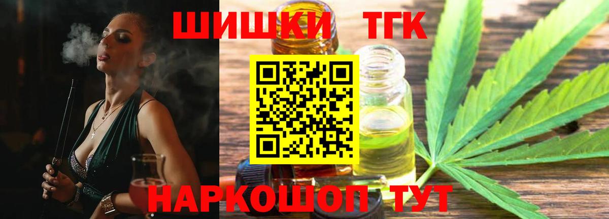 Каннабис тримм Усолье-Сибирское